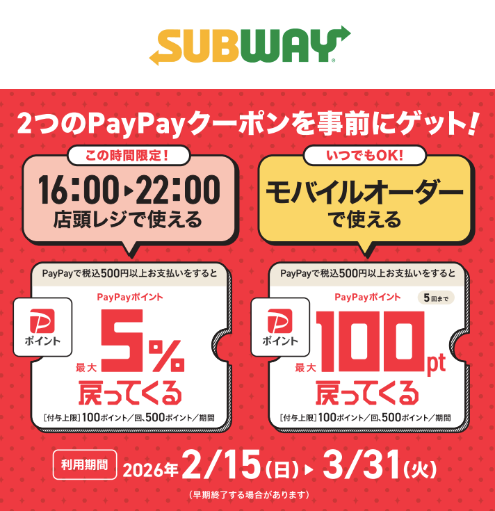 PayPay株式会社 tweet media