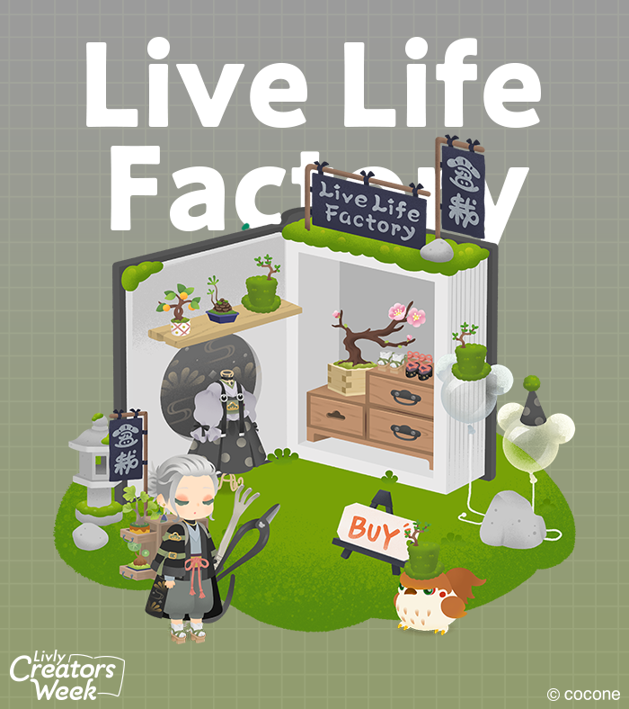 newLivlyIsland's tweet photo. 📖 #リヴクリ クリエイター紹介

【Live Life Factory】
ミュラー通り12区

―――――◇―◆―◇―――――――
盆栽にまつわるアイテムをたくさん
ご用意してお待ちしております。
―――――◇―◆―◇―――――――

▼開催期間
2/20（金）0:00～2/28（土）23:59

#リヴリー https://t.co/l2Qw6CdQZM