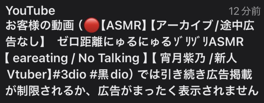 コメント欄でセンシティブワード出すとこういう事になるのでほんとに