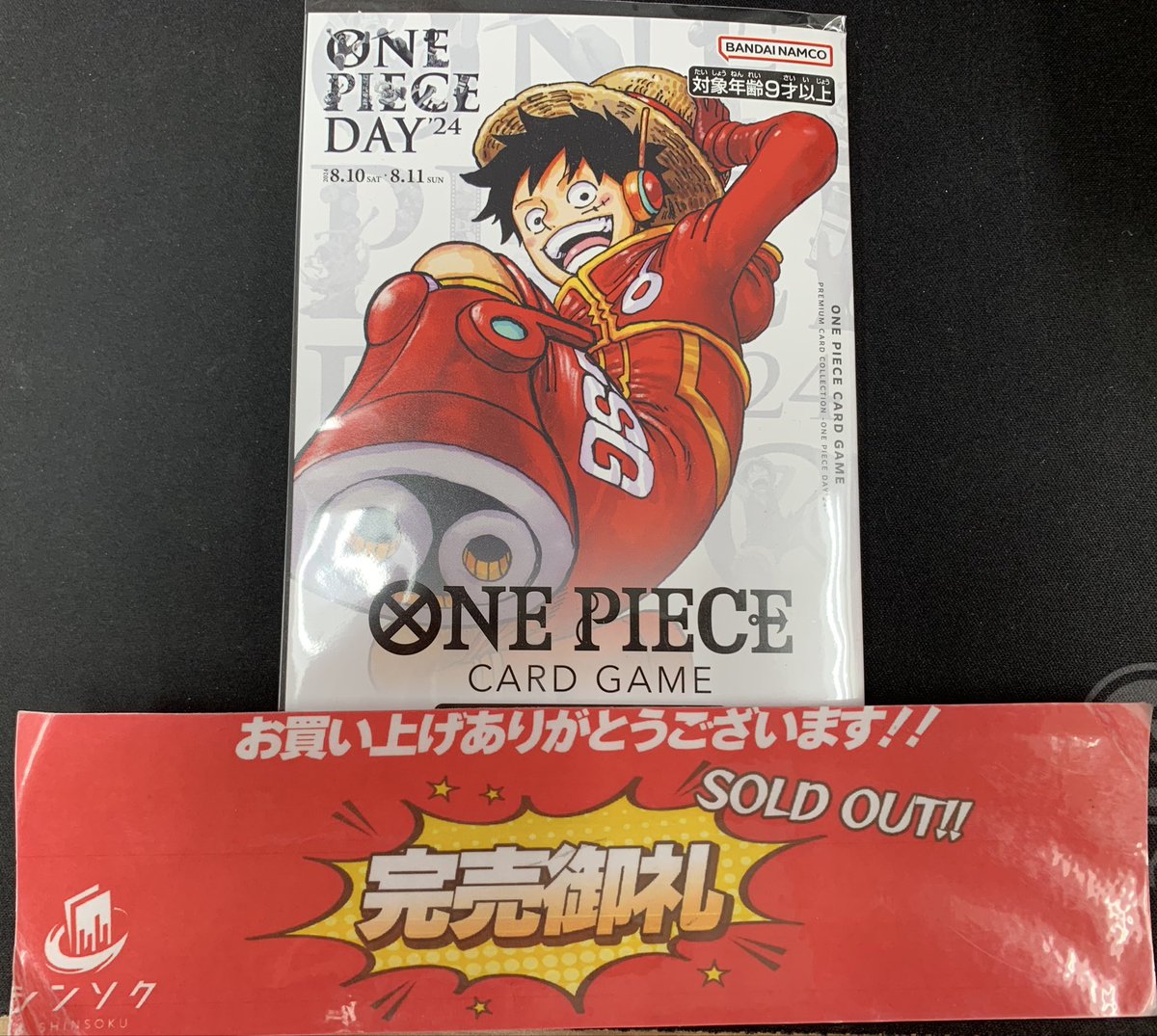 こちらご購入いただきました‼️ お買い上げありがとうございました‼️