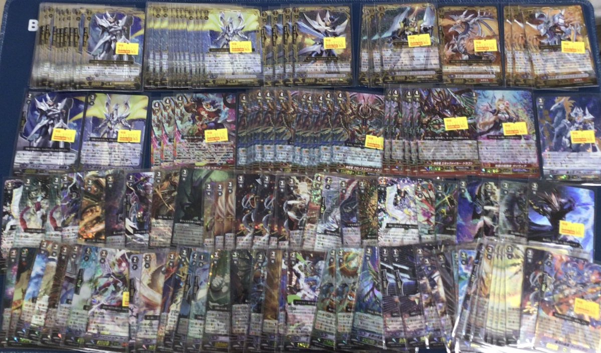 入荷情報】2/19 懐かしいヴァンガードのレギオンレア、SPなどなど大量