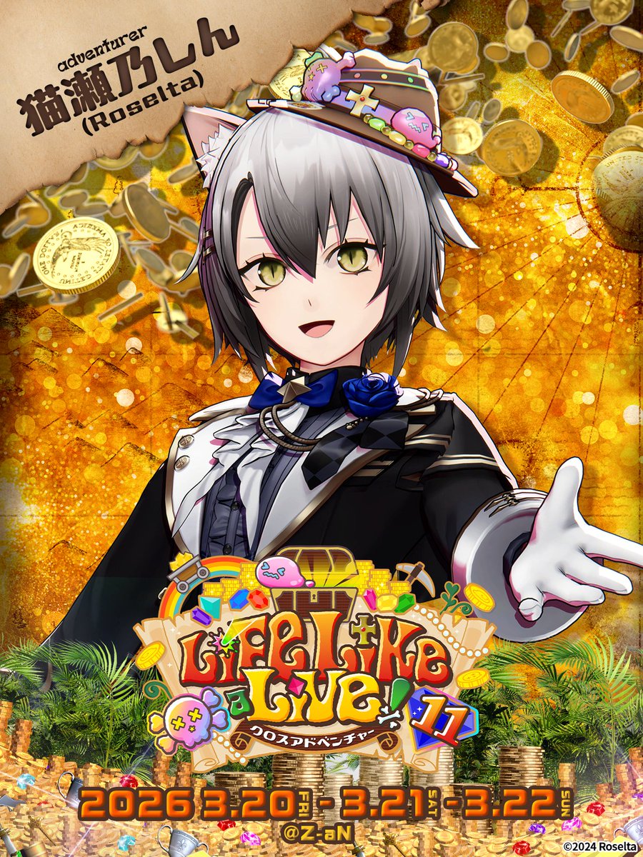 猫瀬乃しん🐈🎩 (@nekozenoshin) / Highlights / X