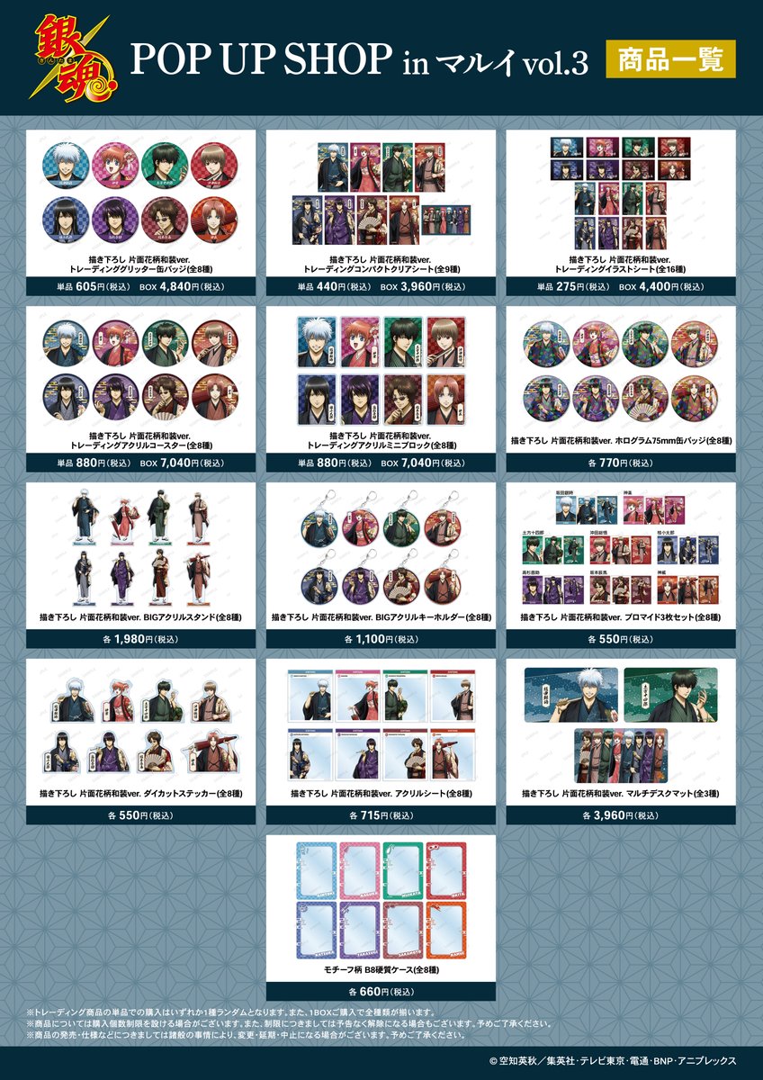 AMNIBUS（アムニバス） tweet media