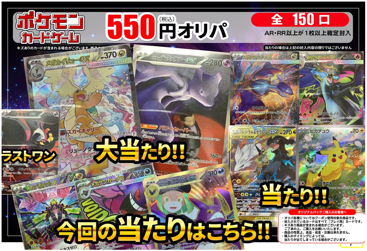 古本市場西宮店 (@furu1_nishimiya) / Posts / X