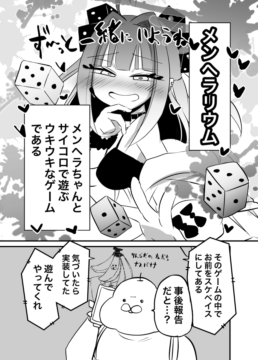 けけけけー!!!
りんごいぬがすけべイスになってるよ!!!!
すけべイスに!!!なってるよ〜!!!!
メンヘラリウムだよ!!!
メンヘラリウムだよ〜〜!!!!
https://t.co/xEm0jpkROg 
