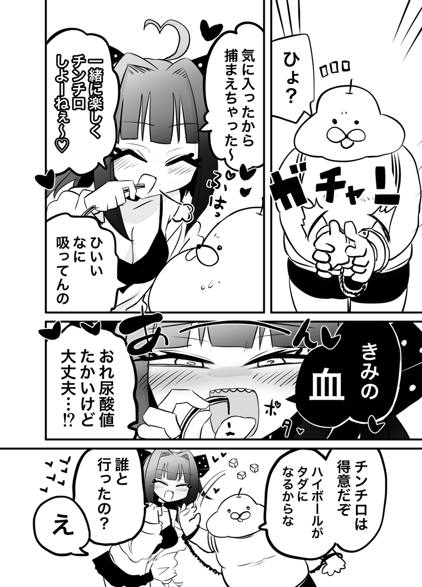 けけけけー!!!
りんごいぬがすけべイスになってるよ!!!!
すけべイスに!!!なってるよ〜!!!!
メンヘラリウムだよ!!!
メンヘラリウムだよ〜〜!!!!
https://t.co/xEm0jpkROg 