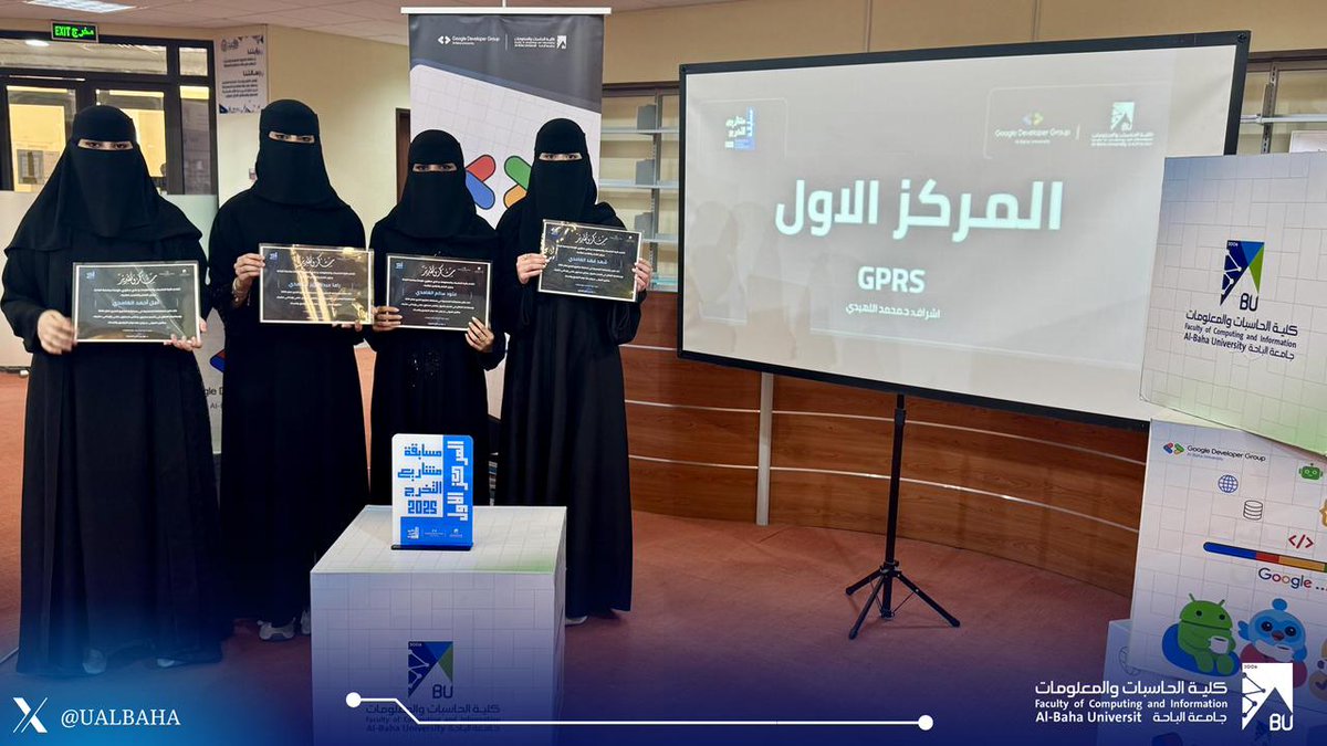 كلية الحاسبات والمعلومات tweet media