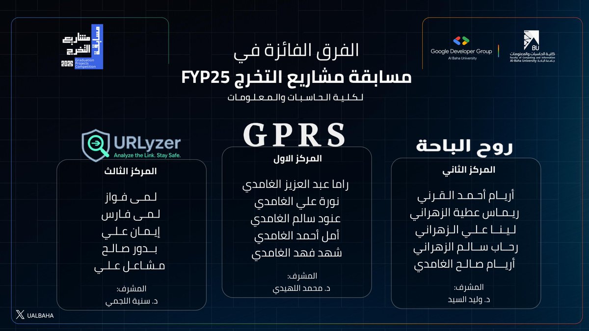 كلية الحاسبات والمعلومات tweet media