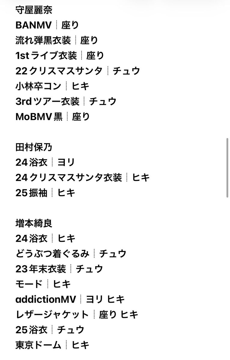 まとてち tweet media