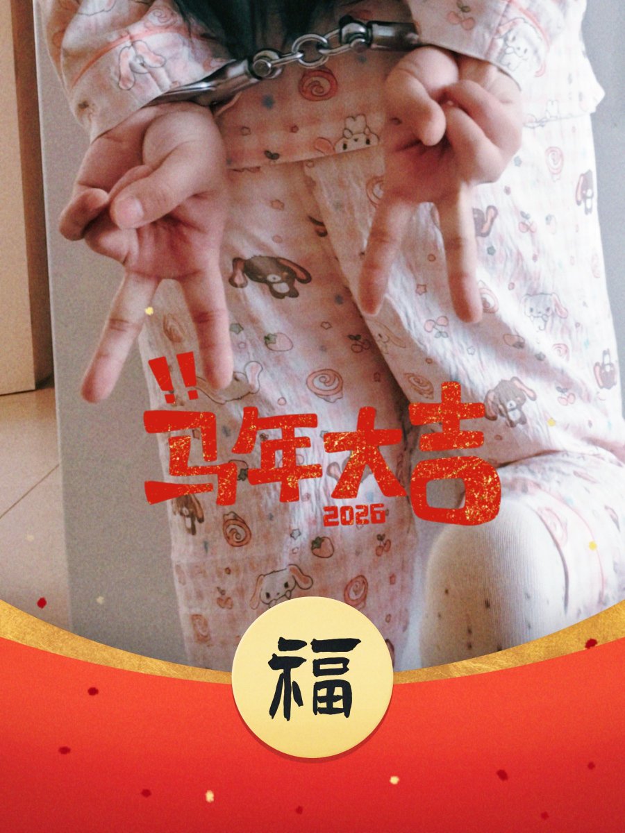 呆橘橘 tweet media