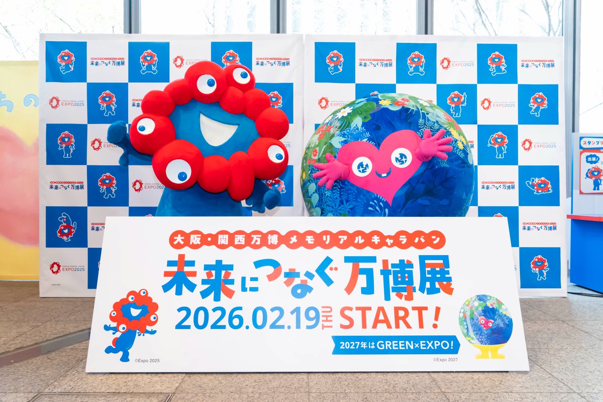 Expo2025 大阪・関西万博 (@expo2025_japan) / Posts / X