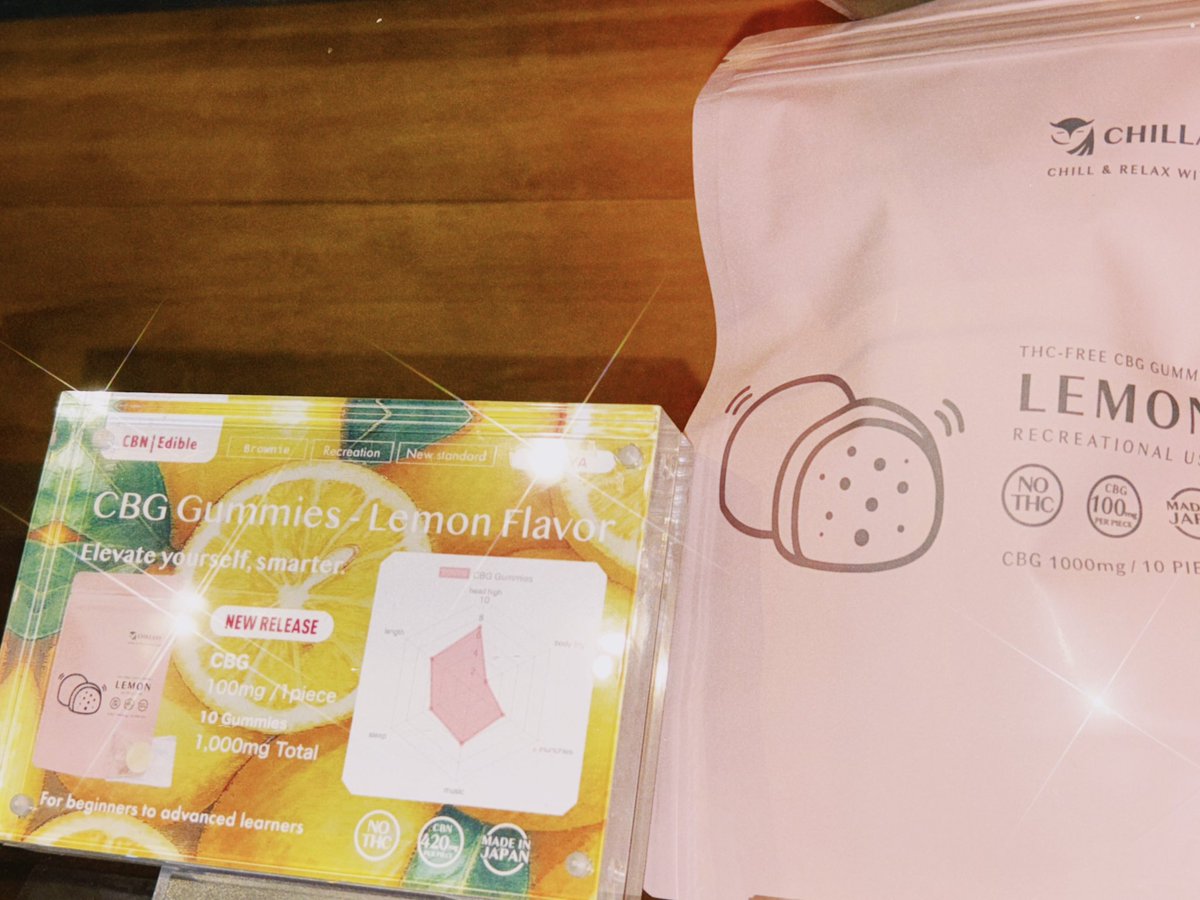 CHILLAXY CBD（チラクシー） (@CHILLAXY_CBD_JP) / Posts / X