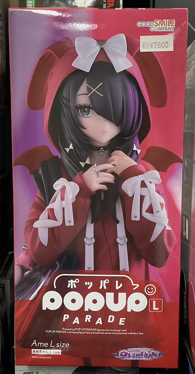 新商品情報！】 ・POP UP PARADE NEEDY GIRL OVERDOSE あめちゃん L