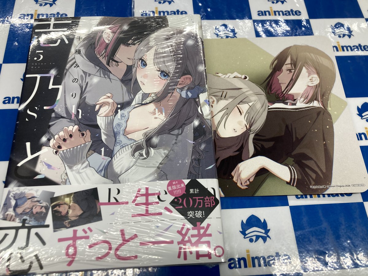 書籍新刊情報】 KADOKAWA MFC #千種みのり(@minori_chigusa)先生