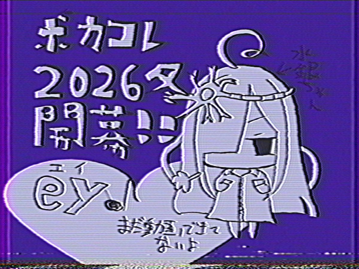 うおおおおおおおおおおおおおおおおおおおおおお