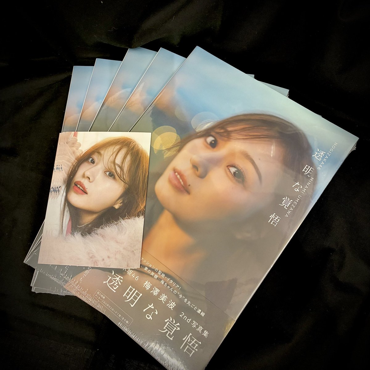 梅澤美波】 2nd写真集『透明な覚悟』 特典ポストカード付きで再入荷