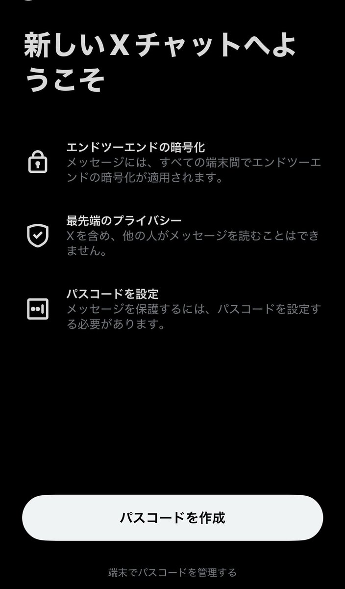 はす/取引垢 tweet media