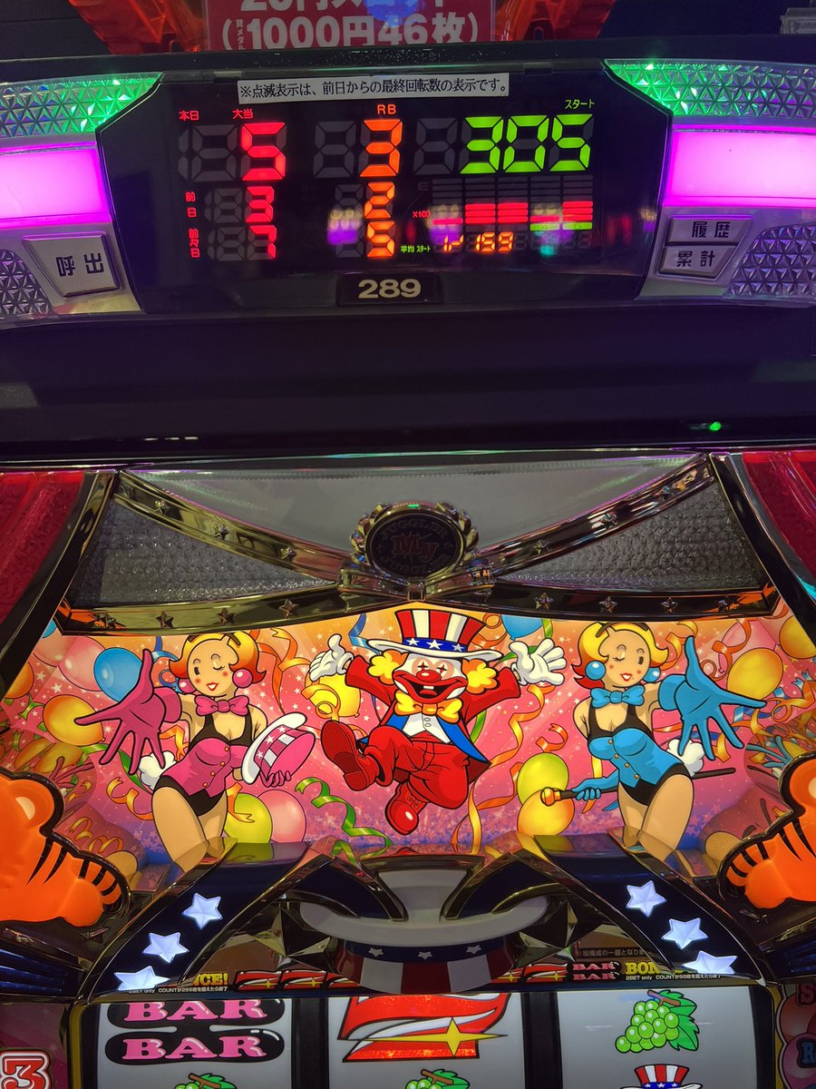 投資40Kです👌 モンキーは分からねーっスが メダル機気になるのでワン