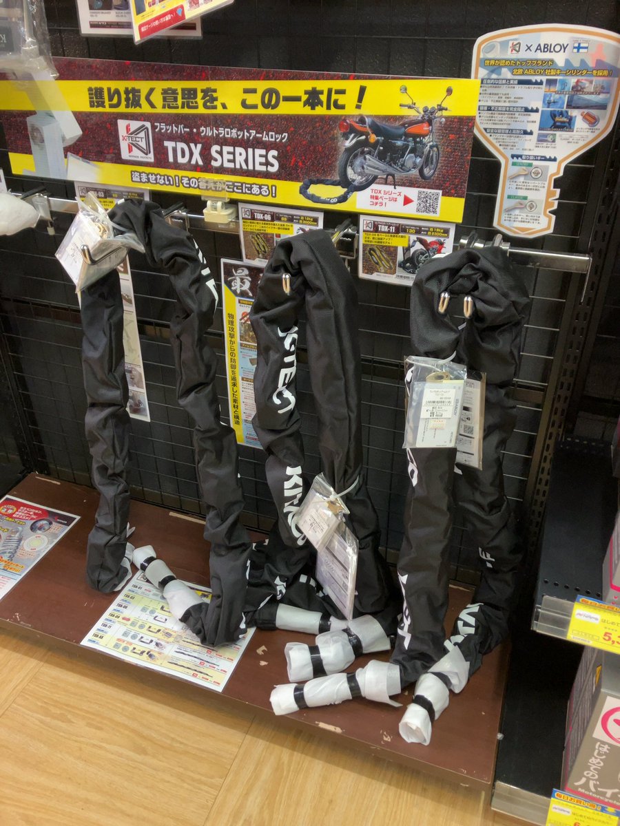 K･TECT（ケーテクト）㈱キタコ公式 ◇24年10月キタコロックが盗難防止ブランドを設立！ tweet media