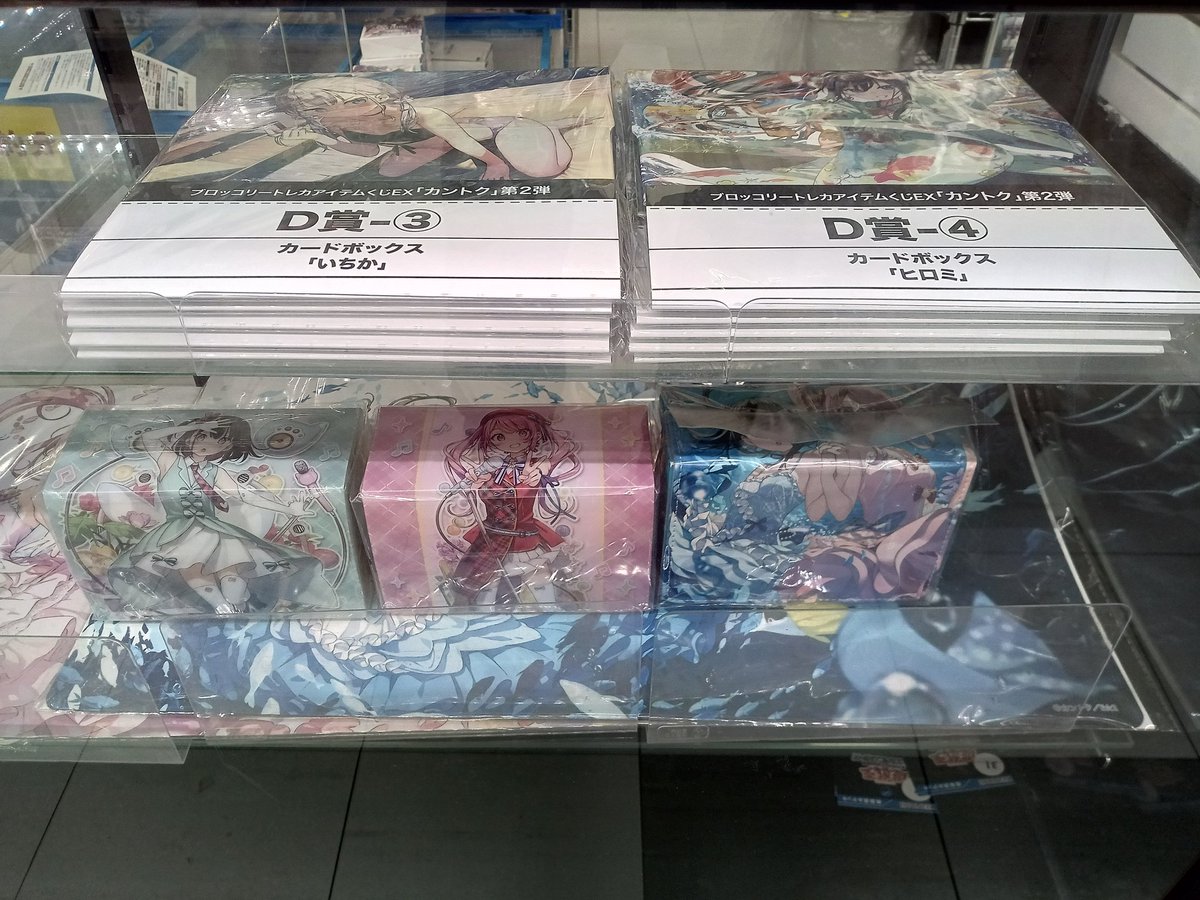 こちらのくじは完売いたしました！ たくさんのお買い上げありがとうご