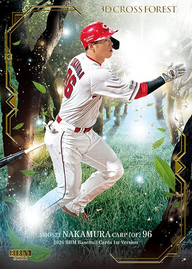 BBMcards【公式】 (@BBMcards) / Posts / X