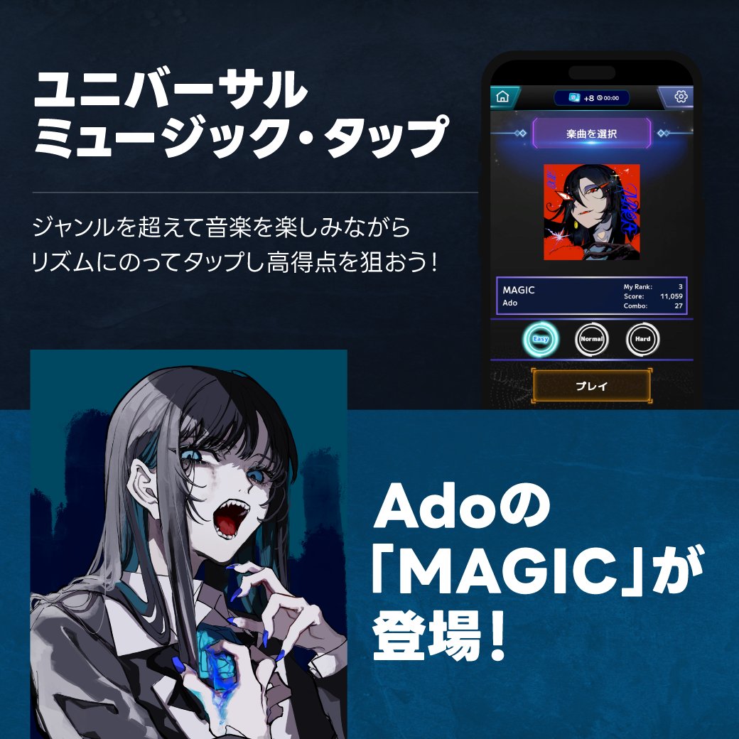 LINEエンタメアカウント tweet media