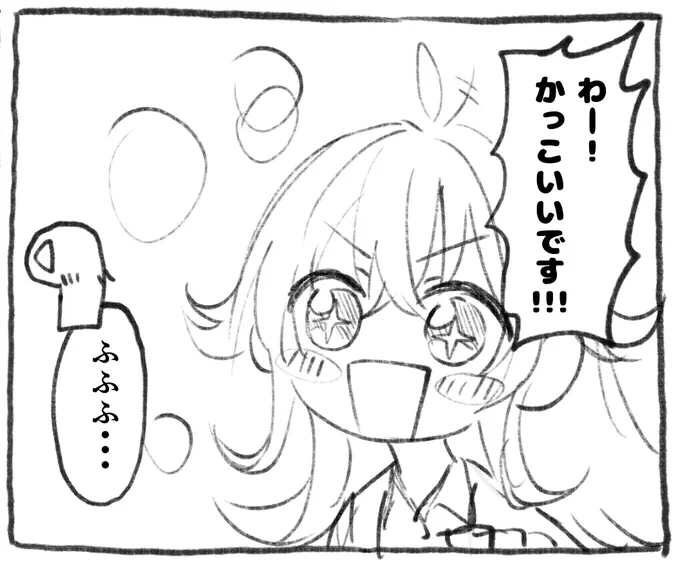 カホ... 
