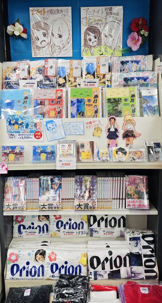 空えぐみ📺YouTube始めました🎥 tweet media