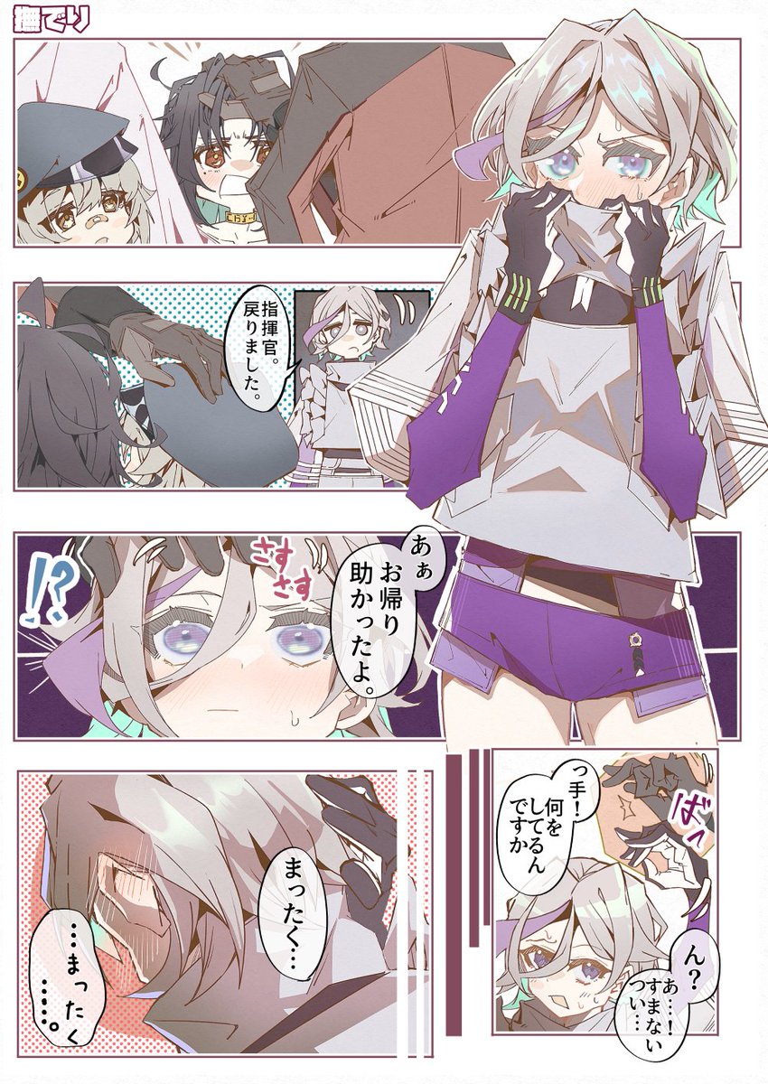 skebコンテンダー