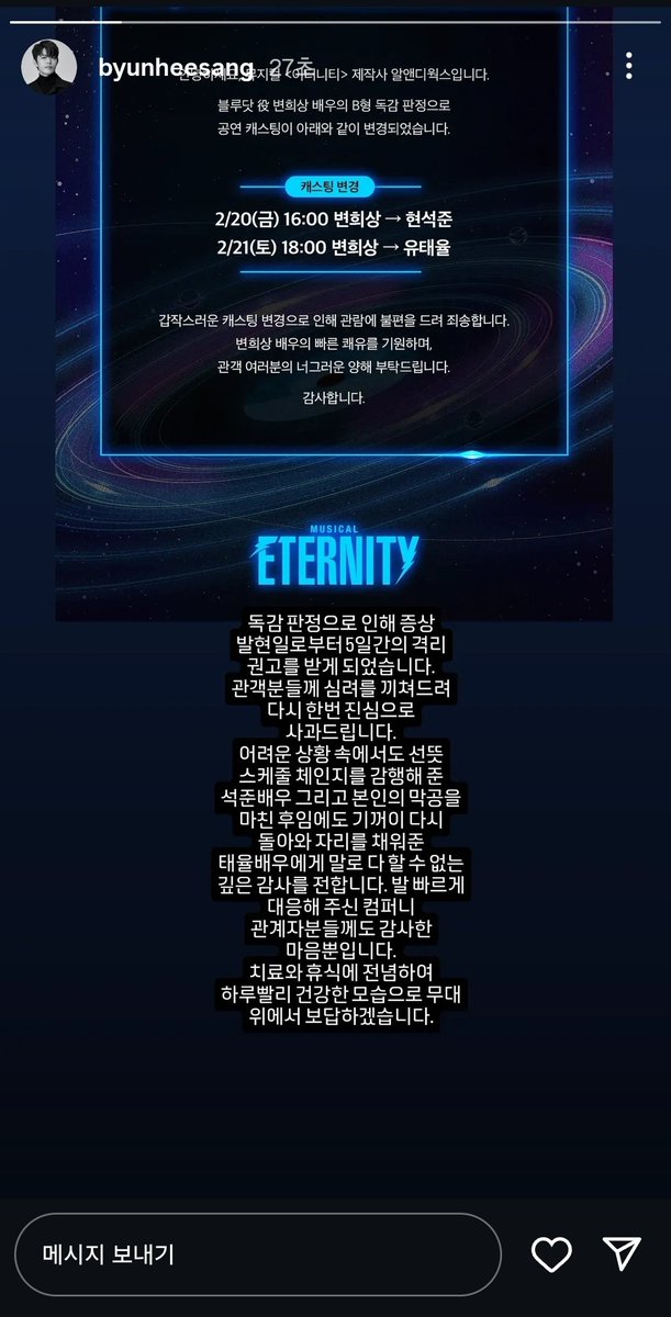 에궁 고생많다.. 푹쉬어라🥹🥹