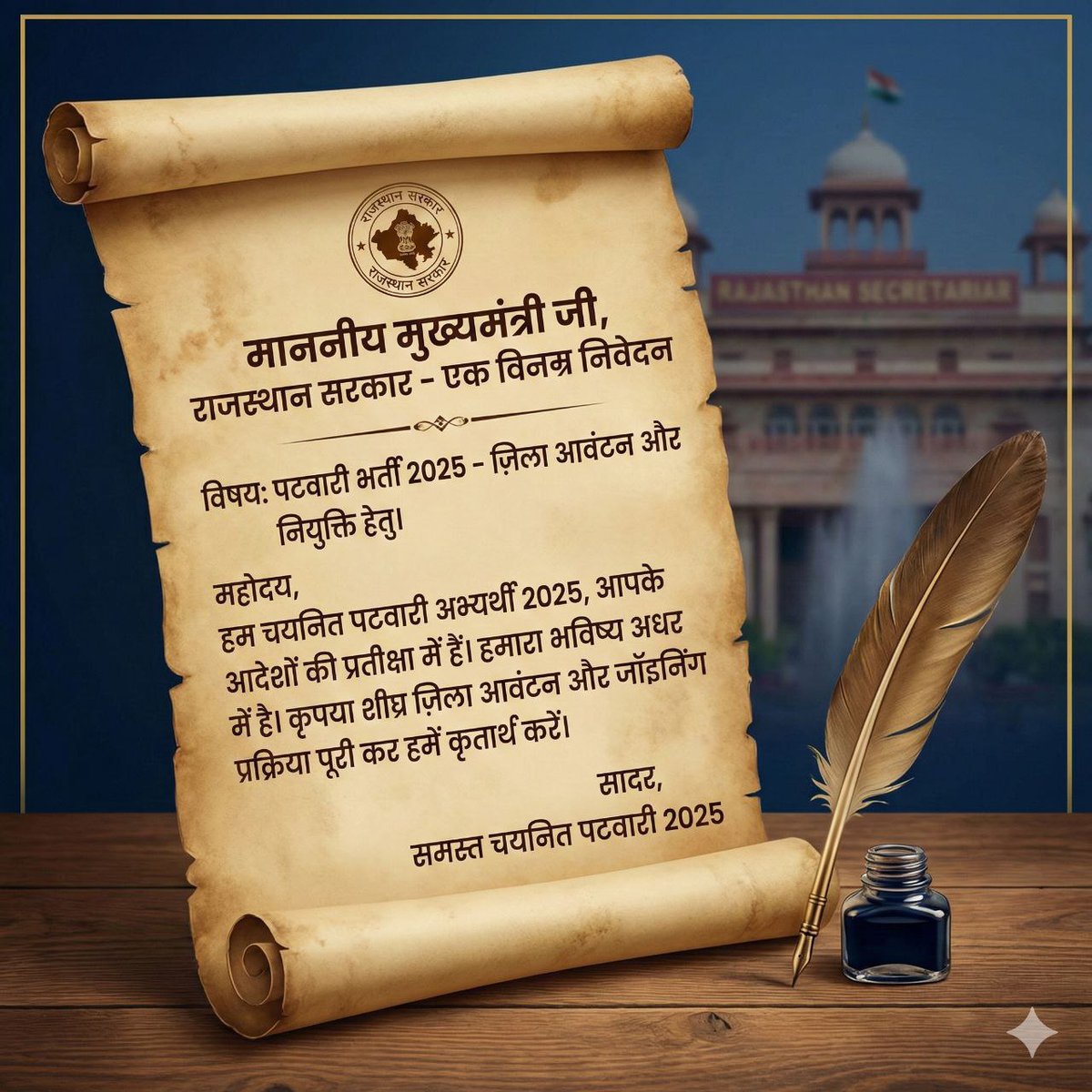 BugaliaPra91751's tweet photo. @svoruganti1466 @BhajanlalBjp @RajCMO @RajGovOfficial @DIPRRajasthan @PIBJaipur 28 फरवरी का रोजगार मेला
चयनित पटवारियों के लिए भी अवसर बने।
अब टालमटोल नहीं,
सीधी जॉइनिंग दी जाए।
#पटवारी_जॉइनिंग_दो
#पटवारी_जिला_आवंटन_सूची_जारी_करो https://t.co/uIp4bFONV7
