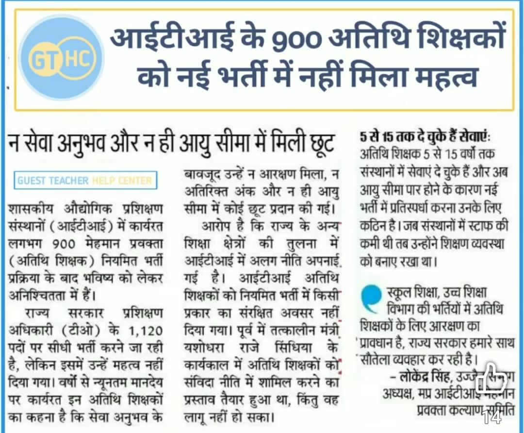 Rahul Sangya (pandit ji) tweet media
