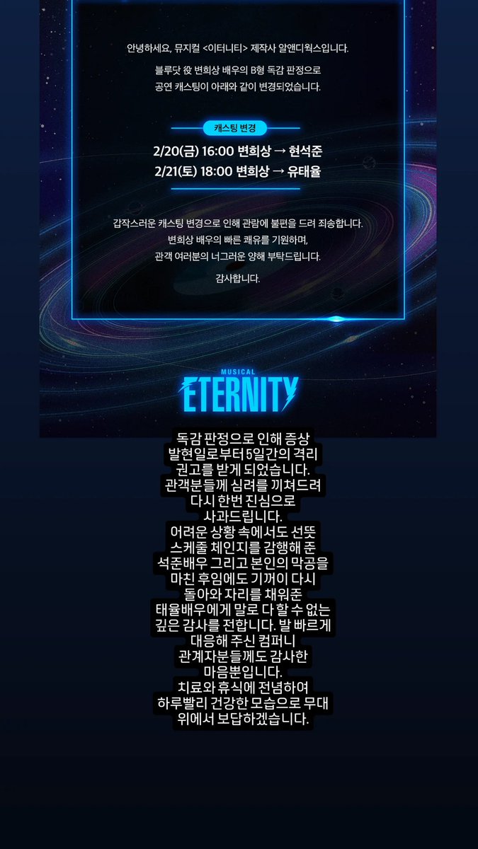 26.02.19 배우님 인스타그램 스토리

#빠워오브러브