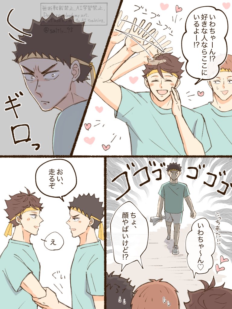 さぁれ tweet media