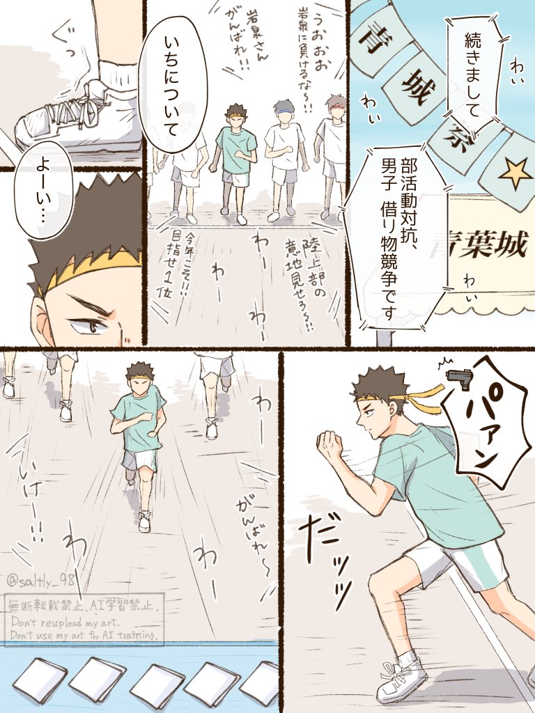 さぁれ tweet media