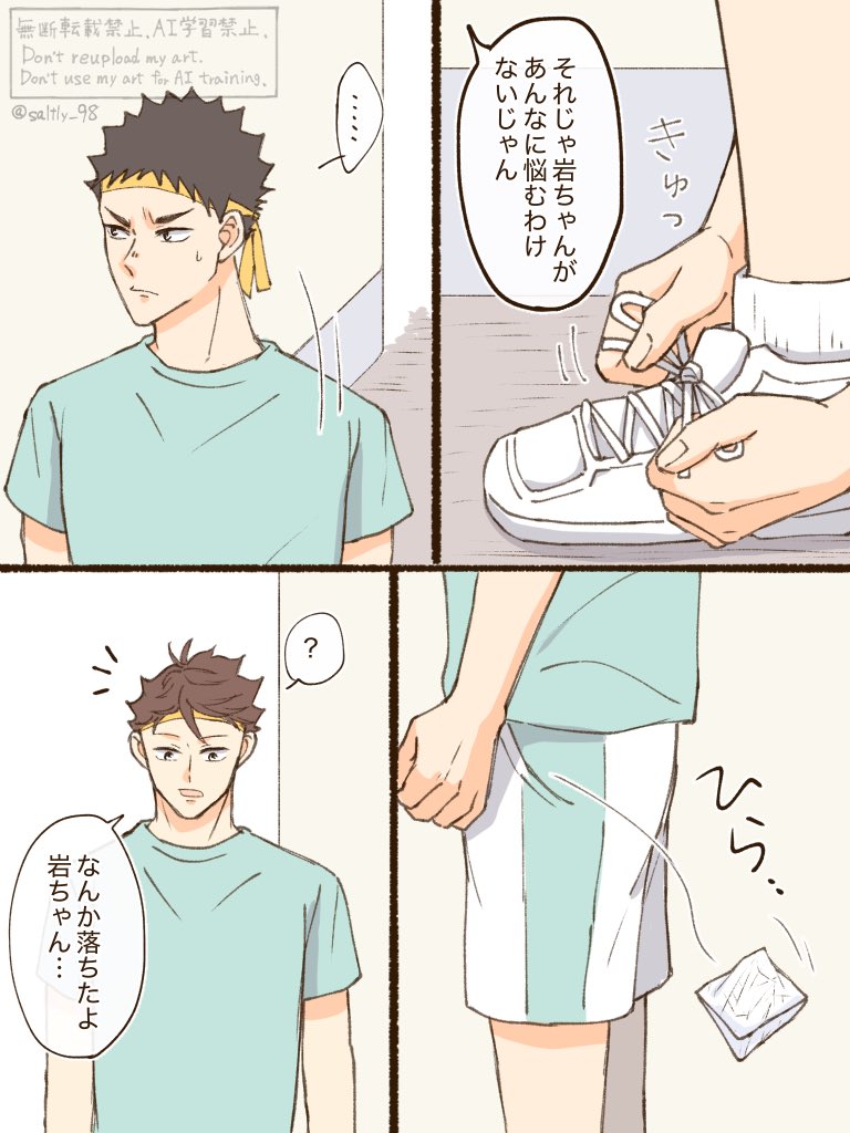 さぁれ tweet media