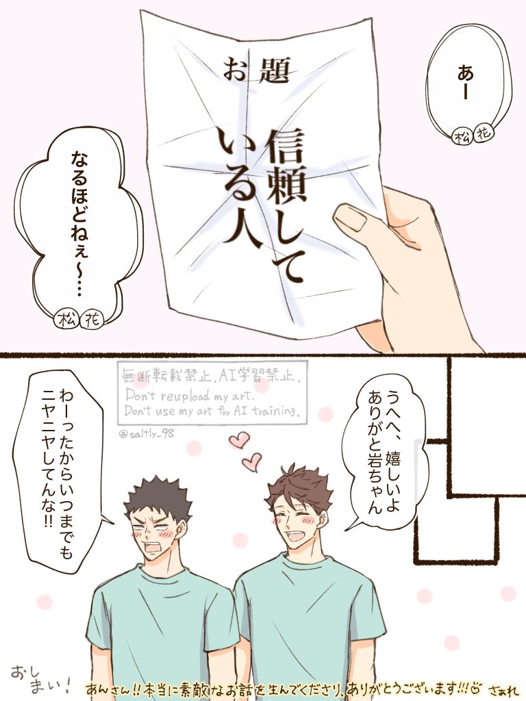 さぁれ tweet media