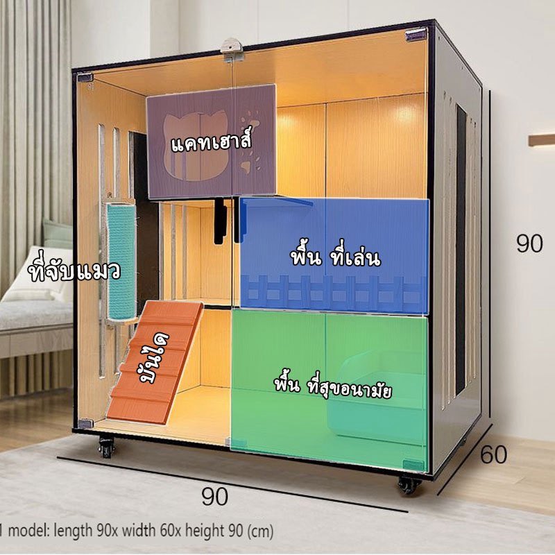 Khunkul's tweet photo. @chaleenajaja ลองดู F&amp;G วิลล่าแมว Cat Villa บ้านแมว กรงแมว วิลล่าไม้เนื้อแข็งตู้แมว ตู้โชว์ไม้เนื้อแข็ง วิลล่าแมวขนาดใหญ่
📌 Shopee https://t.co/TFmAFUWqP6 https://t.co/O9tUESgPcb