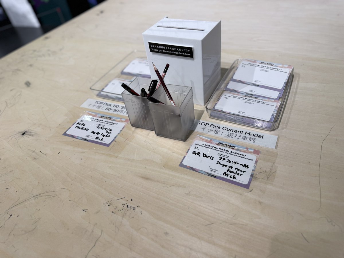 puff_cbblue's tweet image. トヨタ博物館の
今期の
企画展

What‘s JDM？

実車で見ると
違うねぇ〜
好みが
どストライク過ぎて🤍

展示車も熱いケド

ウラの壁紙にしてる
展示車にしたかった
と思われる
カタログの切り抜きが
更に熱い❗️

良かったです♪🦑