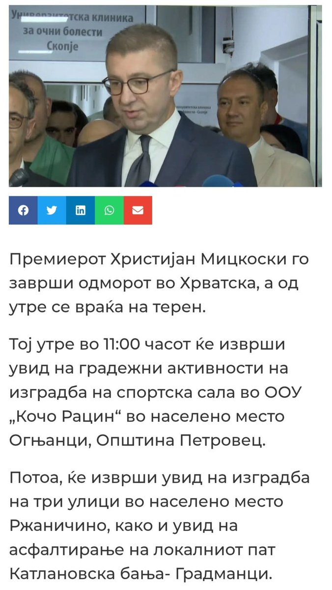 frank_furt567's tweet photo. Зошто владиниот авион отиде да го земе Мицкоски од Сплит?

Мицкоски вели: ... следниот ден имав НЕОДЛОЖНИ ОБВРСКИ, владиниот воздухоплов дојде, ме зема од аеродромот во Сплит и ме донесе во Скопје“, рече Мицкоски.

Кои беа тие НЕОДЛОЖНИ Обврски?????? 👇 https://t.co/EFo17FYE2q