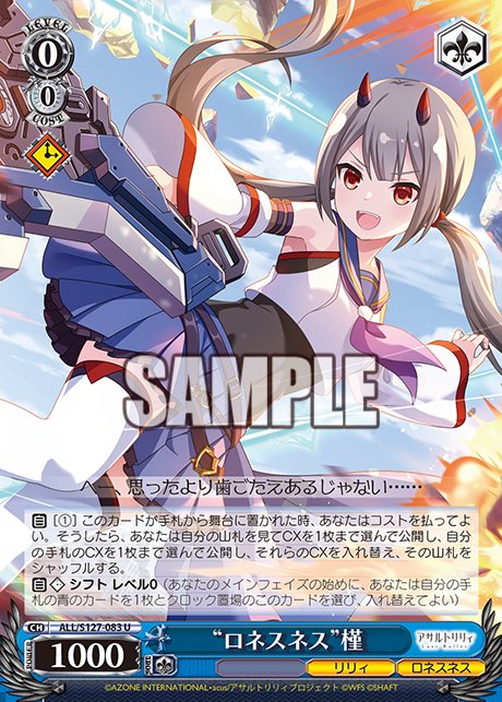 ニセ (@nisekoiweiss) / Posts / X