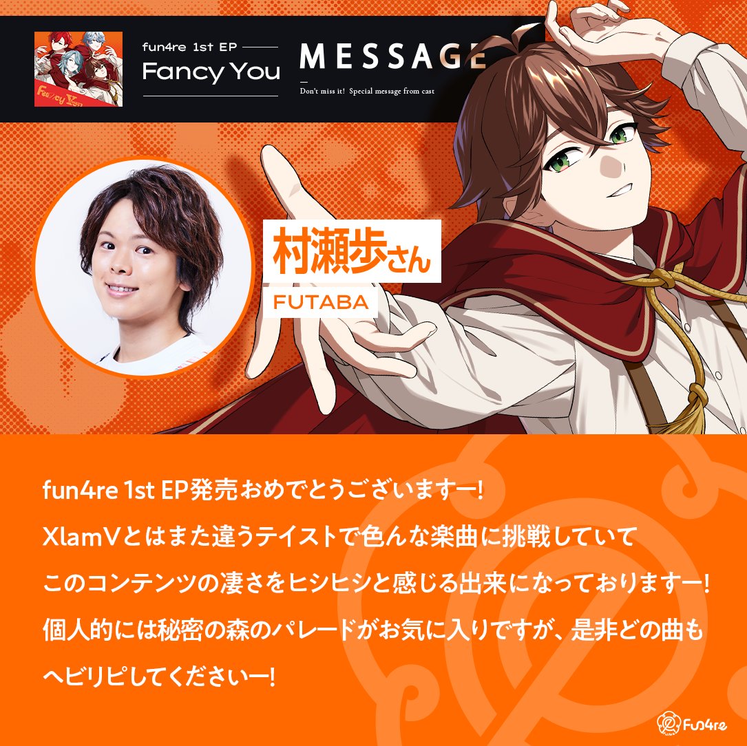 VS AMBIVALENZ(ビバレン)公式 tweet media