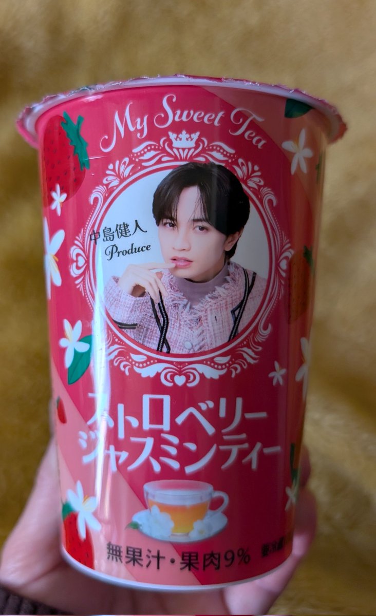 遅れちゃったけれど、ようやく仕事帰りに購入できた 最後の1つだっ