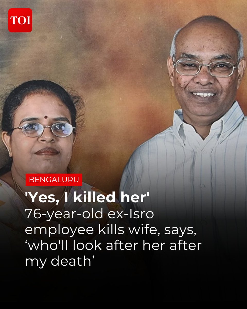 Haunted by morbid thoughts of who would take care of his wife upon his death, a former Isro staffer, 76, allegedly strangled his wife to death on Wednesday morning, contemplated ending his life by suicide, but panicked and aborted the plan.

More details 🔗toi.in/KMHgkb