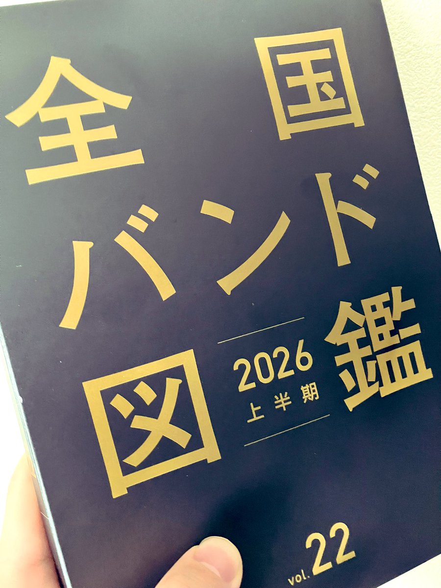横田惟一郎(zuido) tweet media