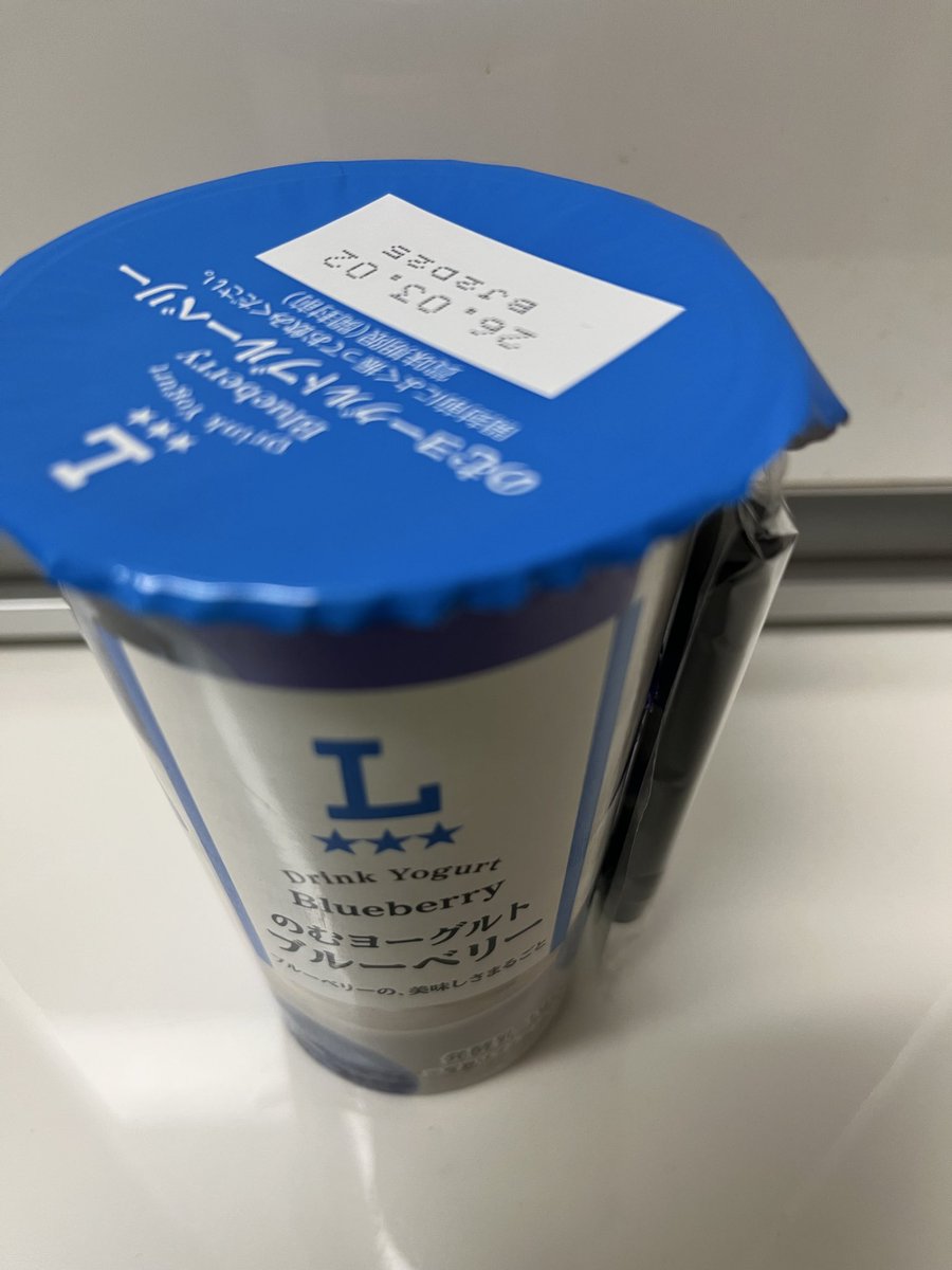 だいあん (@CnNNpIWmu1qZwMK) / Posts / X