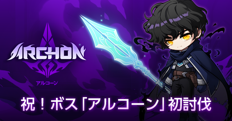 メイプルストーリーM tweet media