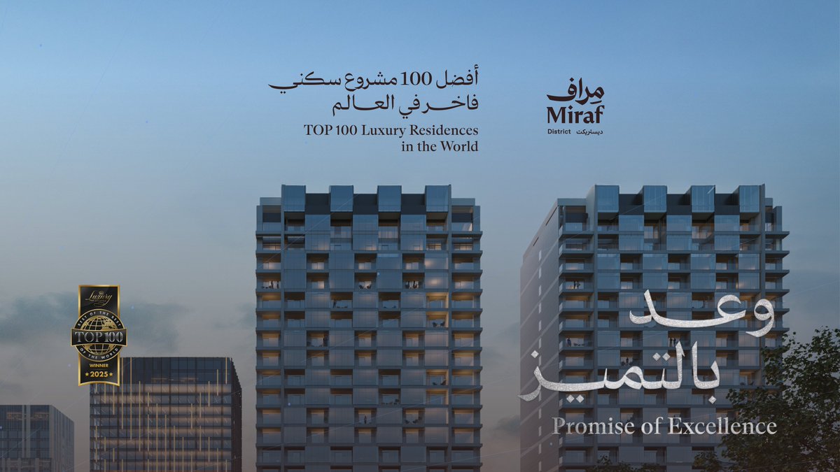 رفـاد | Refad tweet media
