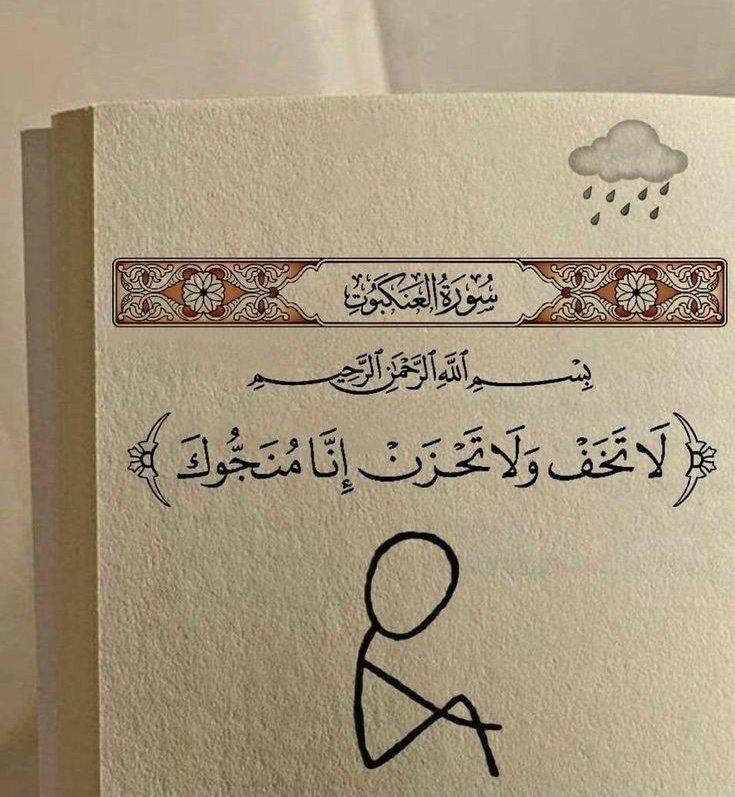 رونین tweet media