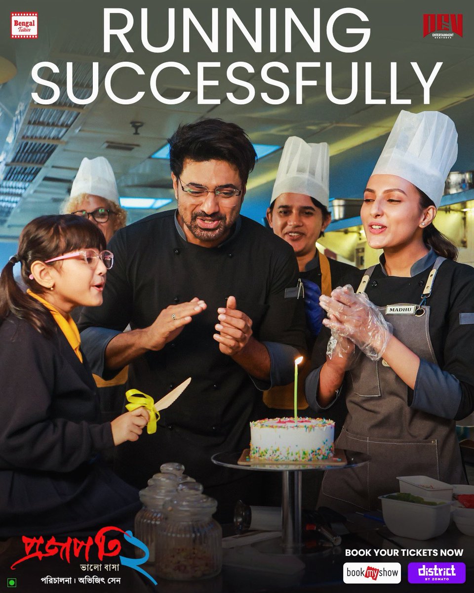 Dev Entertainment Ventures tweet media